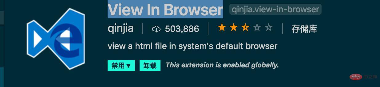 vscode中html需要安裝的插件可以有哪些