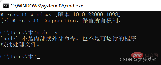 一文詳解Nodejs怎么卸載（步驟分享）
