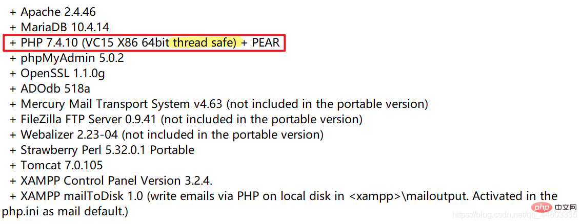 詳解vscode中配置PHP開發環境的方法