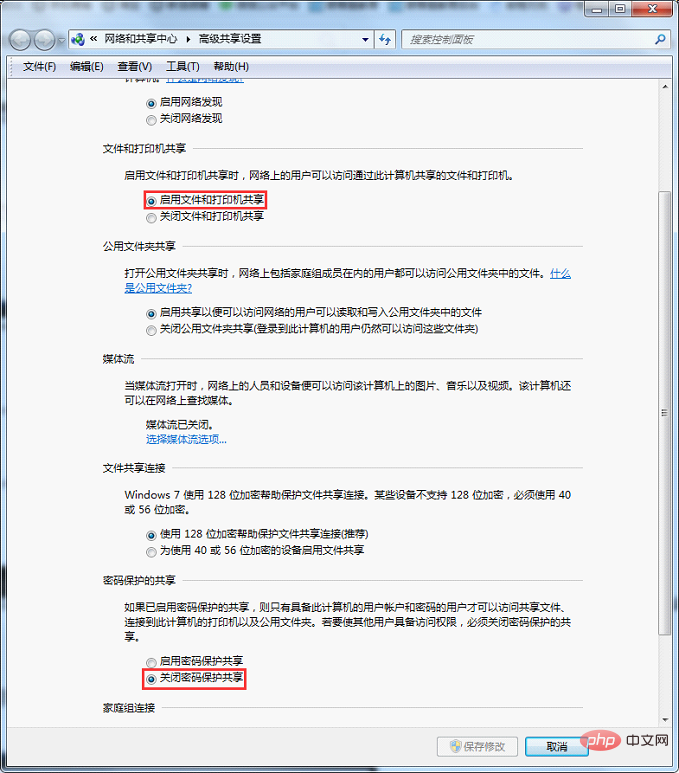 Excel表格協(xié)同：共享工作簿，和同事共做一張表！