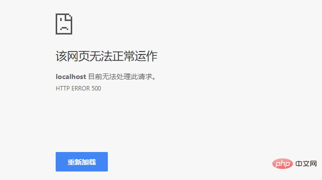 php引用文件有幾種方式