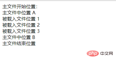 php引用文件有幾種方式