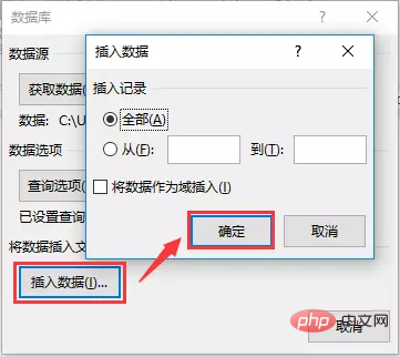Word技巧分享：如何快速篩選數(shù)據(jù)