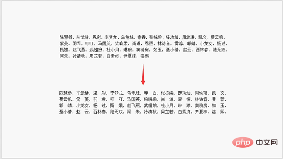 實用Word技巧分享：巧用調整寬度功能，輕松使文字對齊