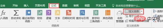 Excel图表学习之不拘一格OFFSET动态表
