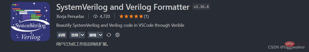 VSCode怎么配置verilog環(huán)境？代碼提示+自動(dòng)例化+格式化插件分享