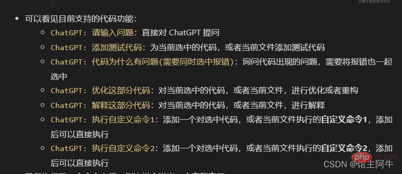 vscode配置中文插件，带你无需注册体验ChatGPT！