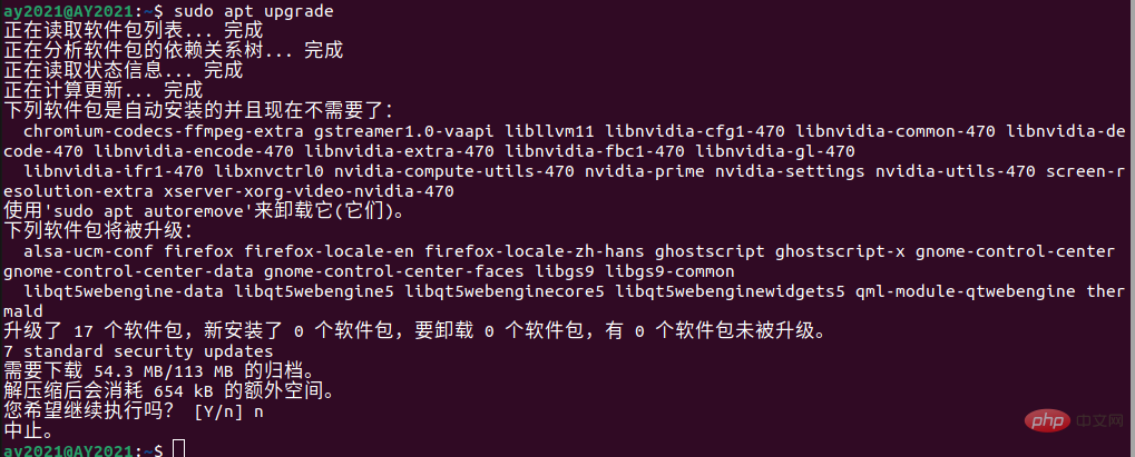 linux apt是什么
