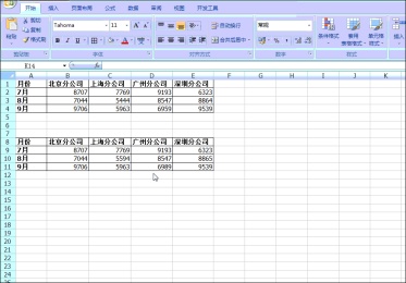 Practical Excel skills sharing: data comparison in several different situations