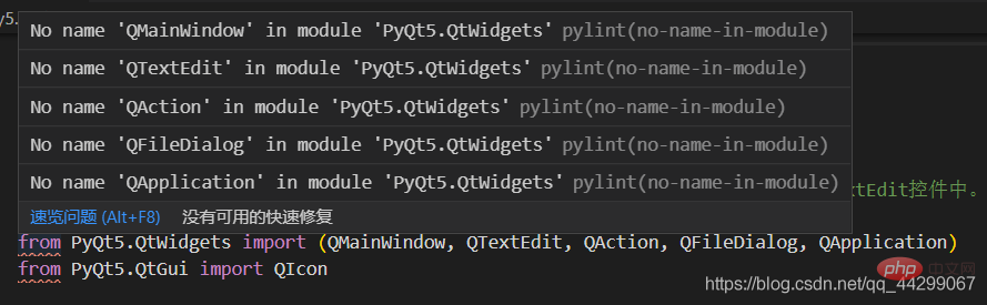 浅谈VSCode中怎么搭建和配置PyQt5环境