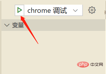 淺談VSCode調(diào)試js代碼的幾種方法