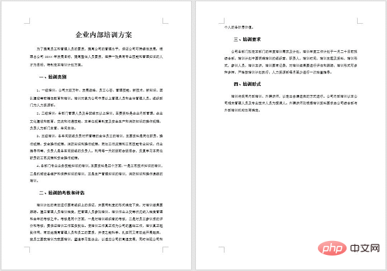 實用Word技巧分享：文檔怎么光速排版？