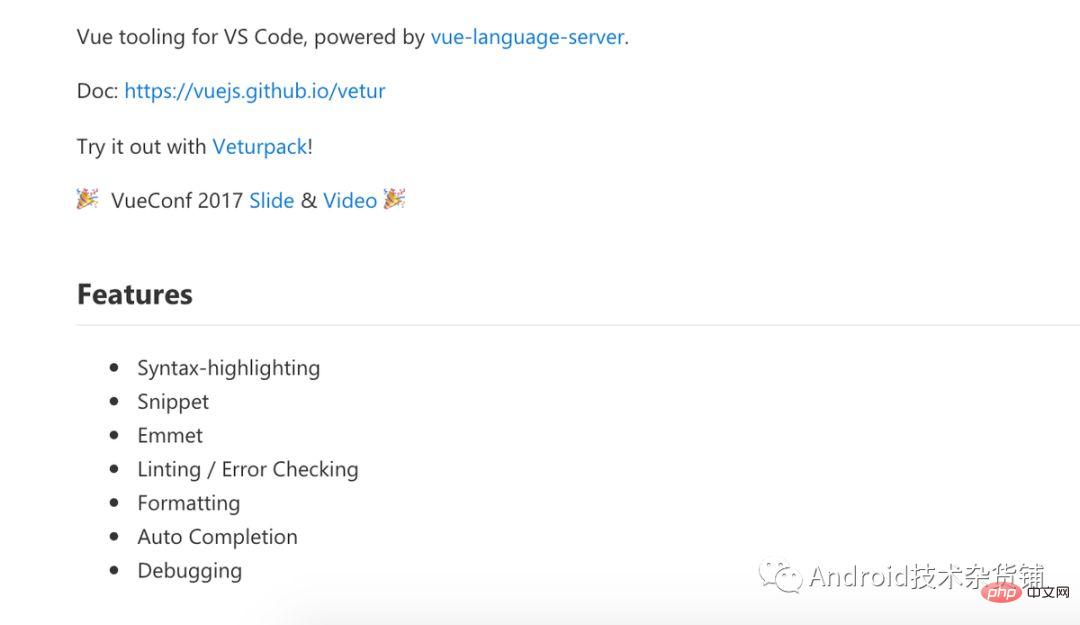 30個提高php開發效率的VSCode插件