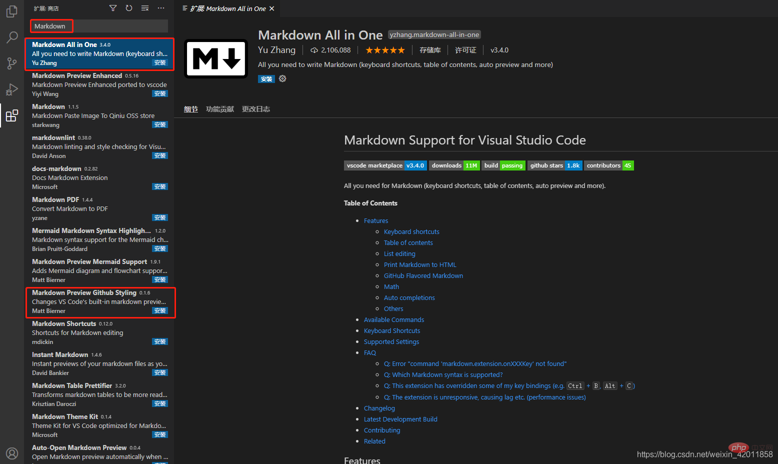 聊聊VScode怎么配置Markdown（附基礎(chǔ)語(yǔ)法）