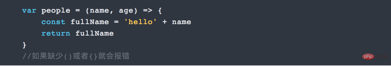 前端开发es6有什么特点