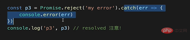 es6異步請(qǐng)求三個(gè)狀態(tài)是什么