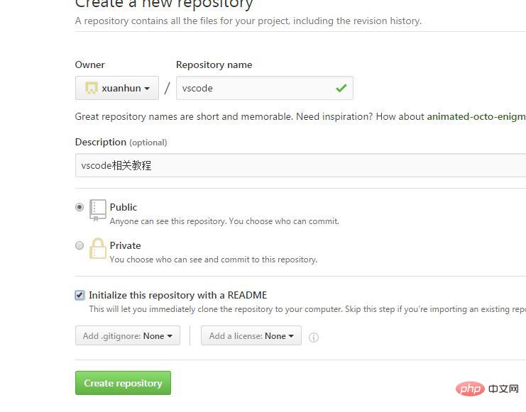 VSCode怎么使用Git來控制版本