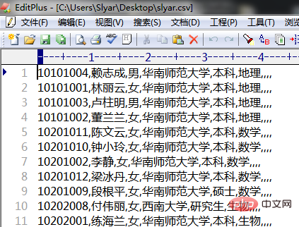 mysql怎么導入excel數據？