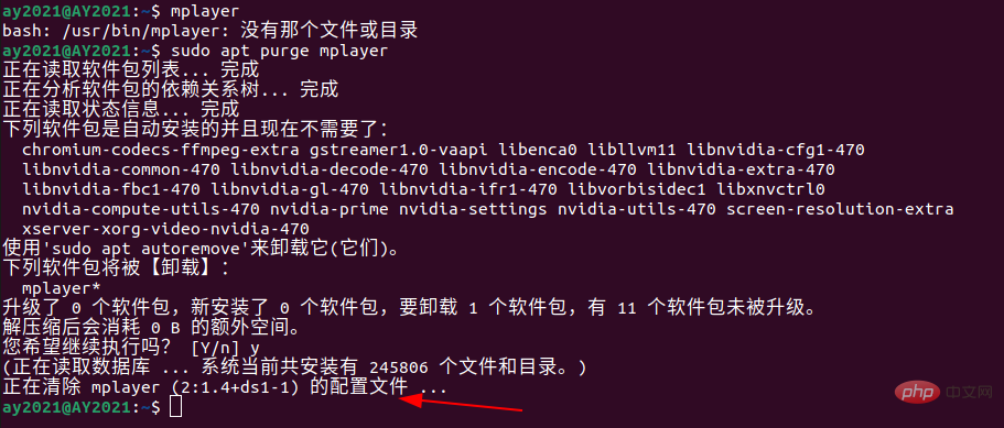 linux apt是什么