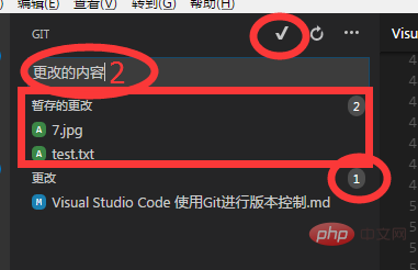 VSCode怎么使用Git來控制版本