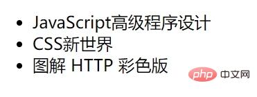 props传值结果