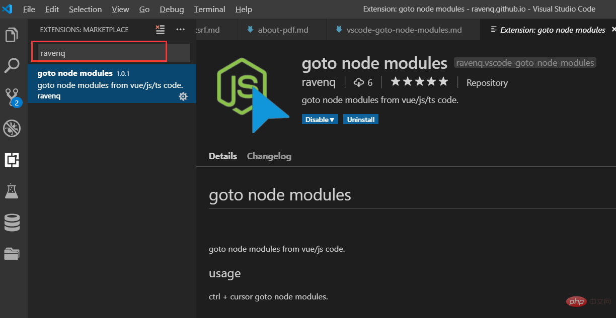vscode-plugin-search-vscode-goto-modules