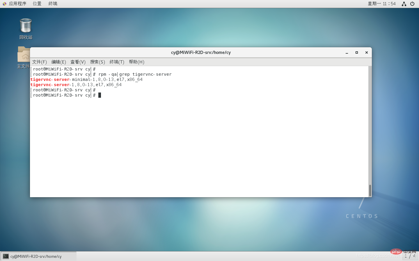centos如何安裝vnc