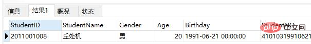 mysql預存程序有什麼用