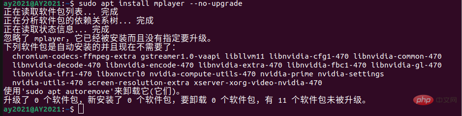linux apt是什么