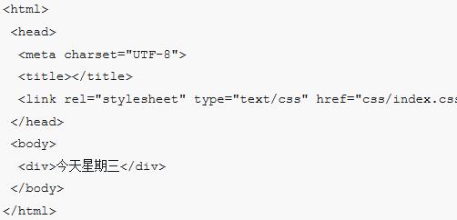 Share four ways to import CSS styles into HTML-CSS Tutorial-php.cn