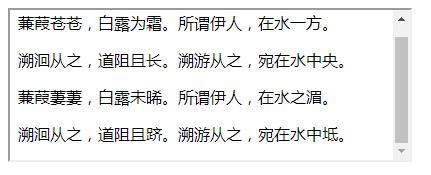 Iframe 是什么 Html中iframe标签的用法详解 Html教程 Php中文网