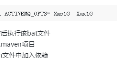 ActiveMQ を使用してアプレットをテストする方法