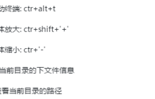 程序员必须掌握Linux常用的59种命令