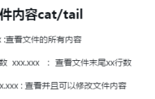 如何在服务器运行维护的过程中通过查看日志排查问题