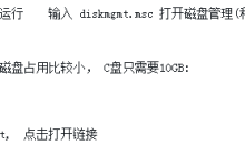 如何在虚拟机中安装Windows Server2016（图文）