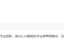 如何在运维过程中对Shell内建命令