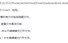 如何理解Ubuntu终端和Git常用的命令