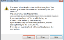 Linux实例（一）使用用户名密码验证连接Linux