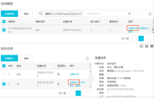 如何在创建模板或创建版本之后使用模板创建实例