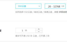 如何在ECS控制台上单独创建一个全新的空云盘
