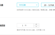 在ECS控制台上怎么使用一份快照单独创建一块全新的云盘
