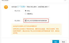 如何使用重新初始化磁盘功能将作系统盘或数据盘用的云盘恢复到创建时的状态