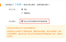使用回滚磁盘功能如何实现将一块云盘的数据恢复到之前的某一时刻