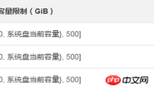 通过更换系统盘实现更换系统盘（非公共镜像）