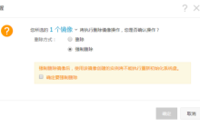 创建了自定义镜像后怎么管理自定义镜像