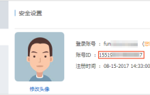 制作了自定义镜像后怎么将镜像共享给其他阿里云用户使用