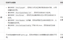 为保证导入镜像的可用性应该如何使ECS对导入镜像的限制条件