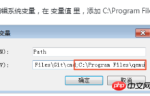 如何利用qemu-img工具将其它格式的镜像文件转换成VHD或RAW格式