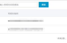 在ECS管理控制台上如何绑定和解绑 SSH 密钥对