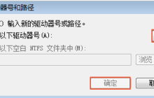 主程序异常中断或提示迁移不成功之后如何进行问题排查